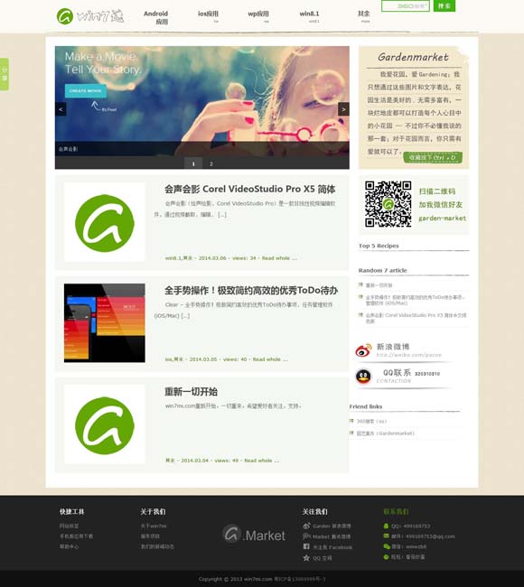 香港生财有道图库+电信二区 《熊出没·重启未来》：探讨具有思辨意义的科幻主题
